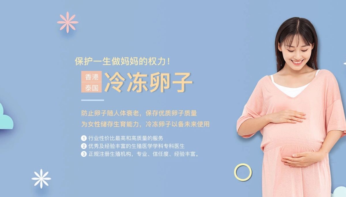 兰州试管代怀生孩子-兰州缘梦代怀机构